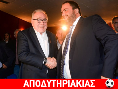 Ο Τσίπρας πρόλαβε το σχέδιο Μαρινάκη